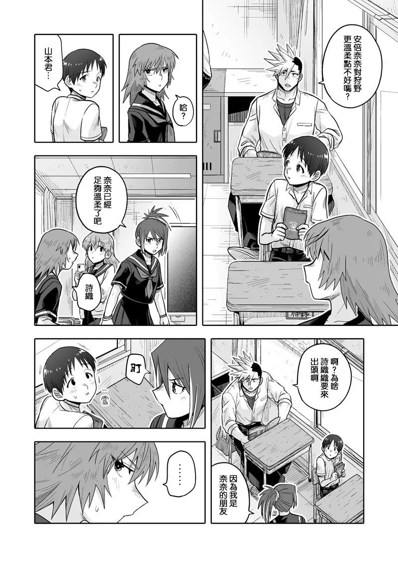 第15页