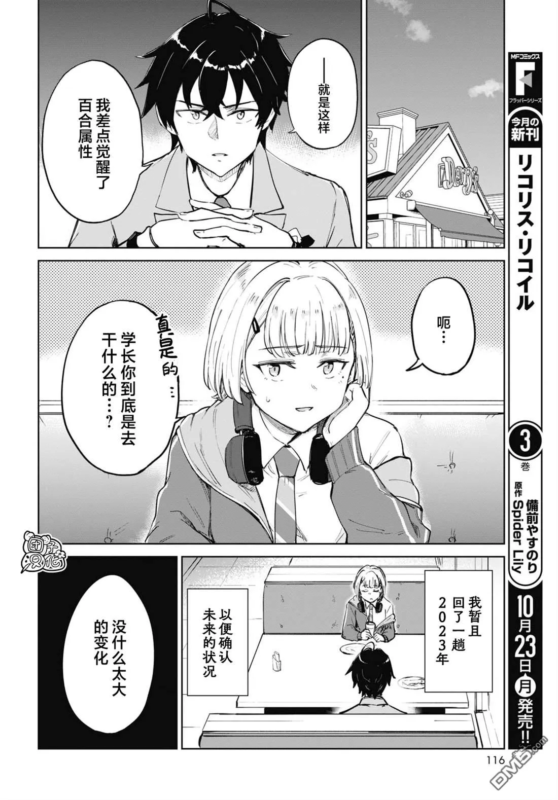 第26页