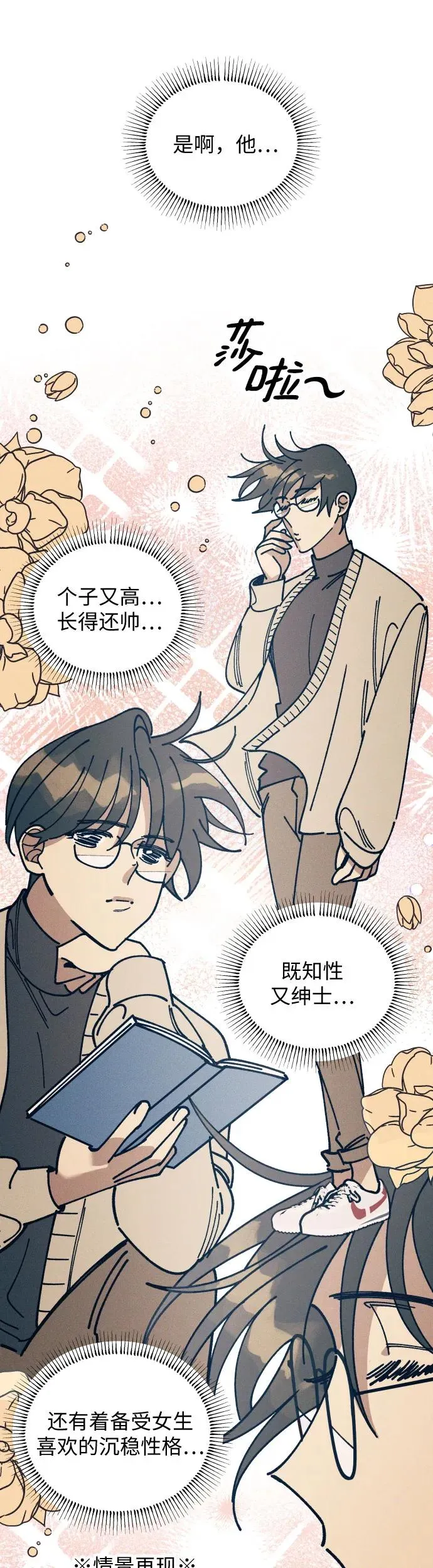 第43页