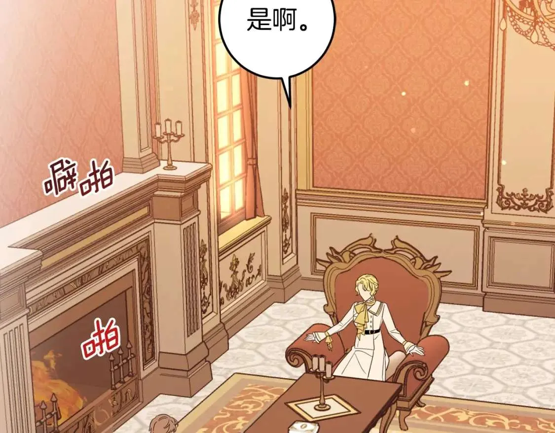 第134页