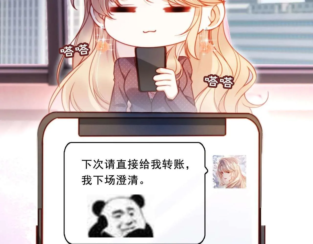 第51页