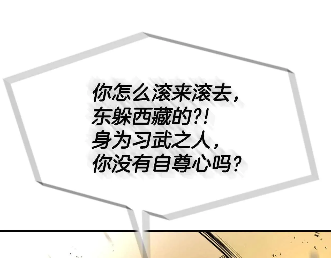 第217页