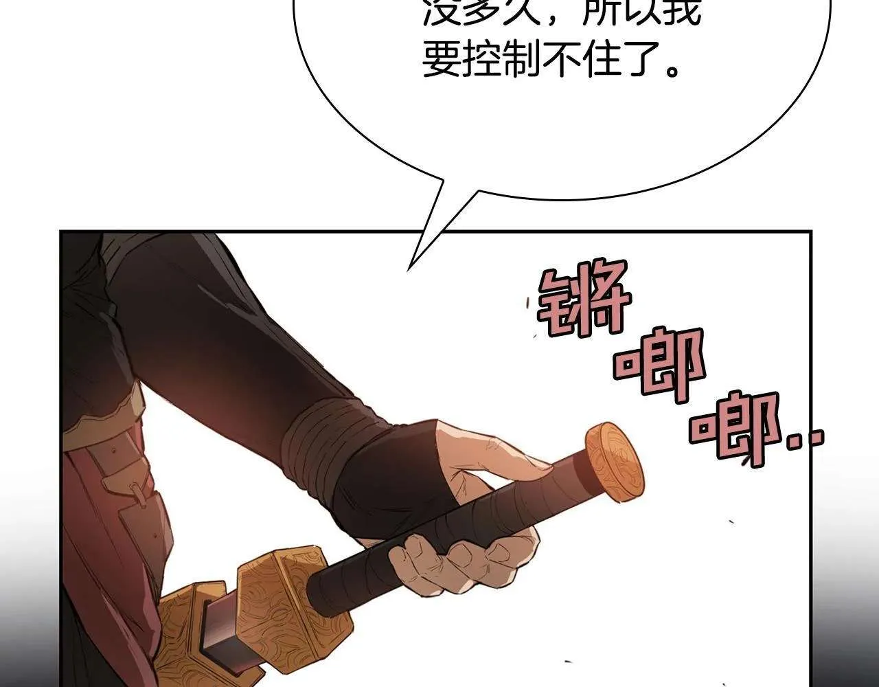 第270页