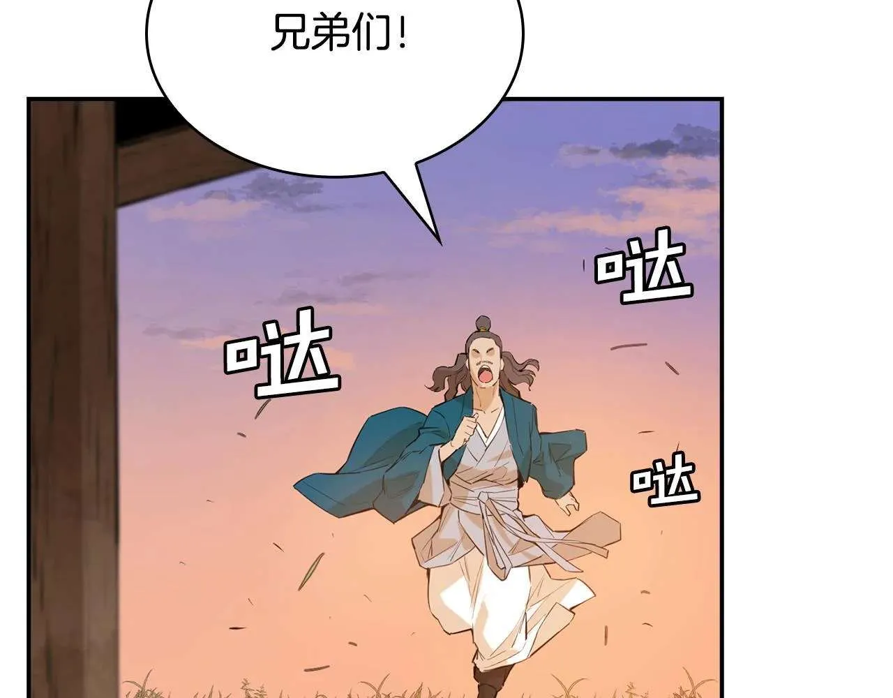第144页