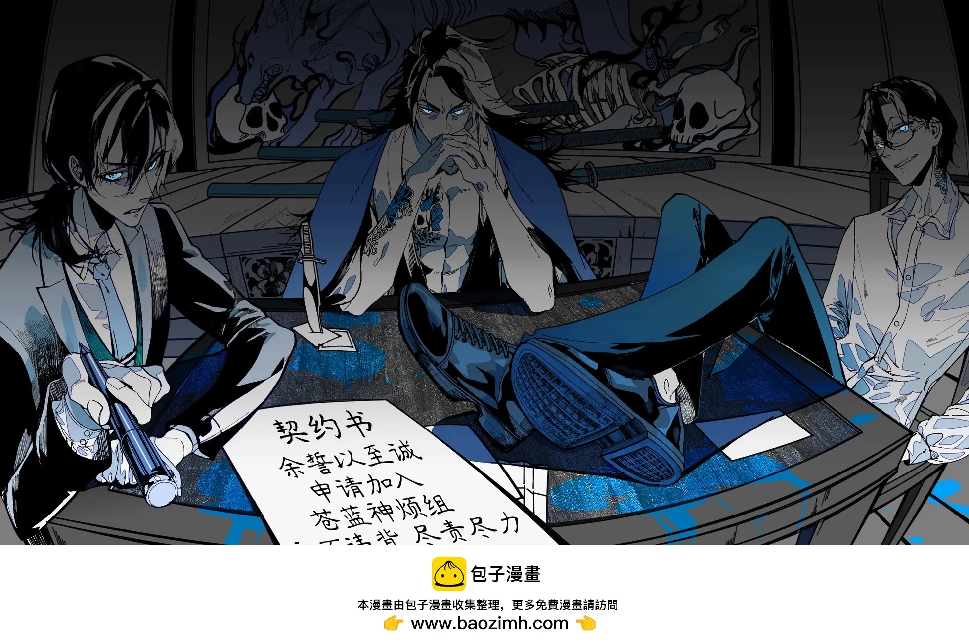 第7页