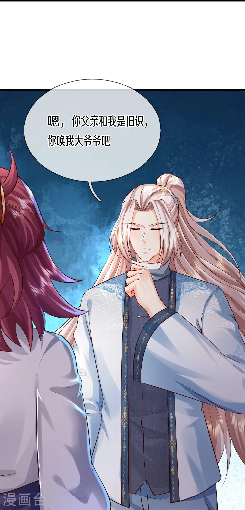 第66页
