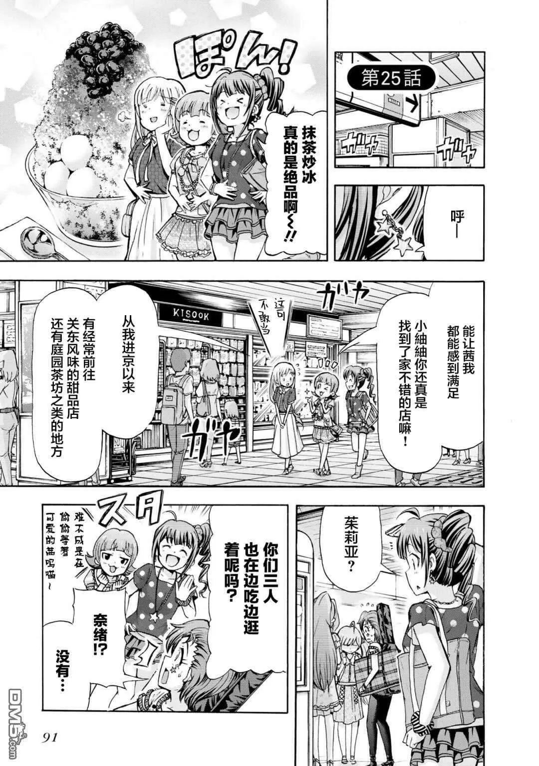 第56页