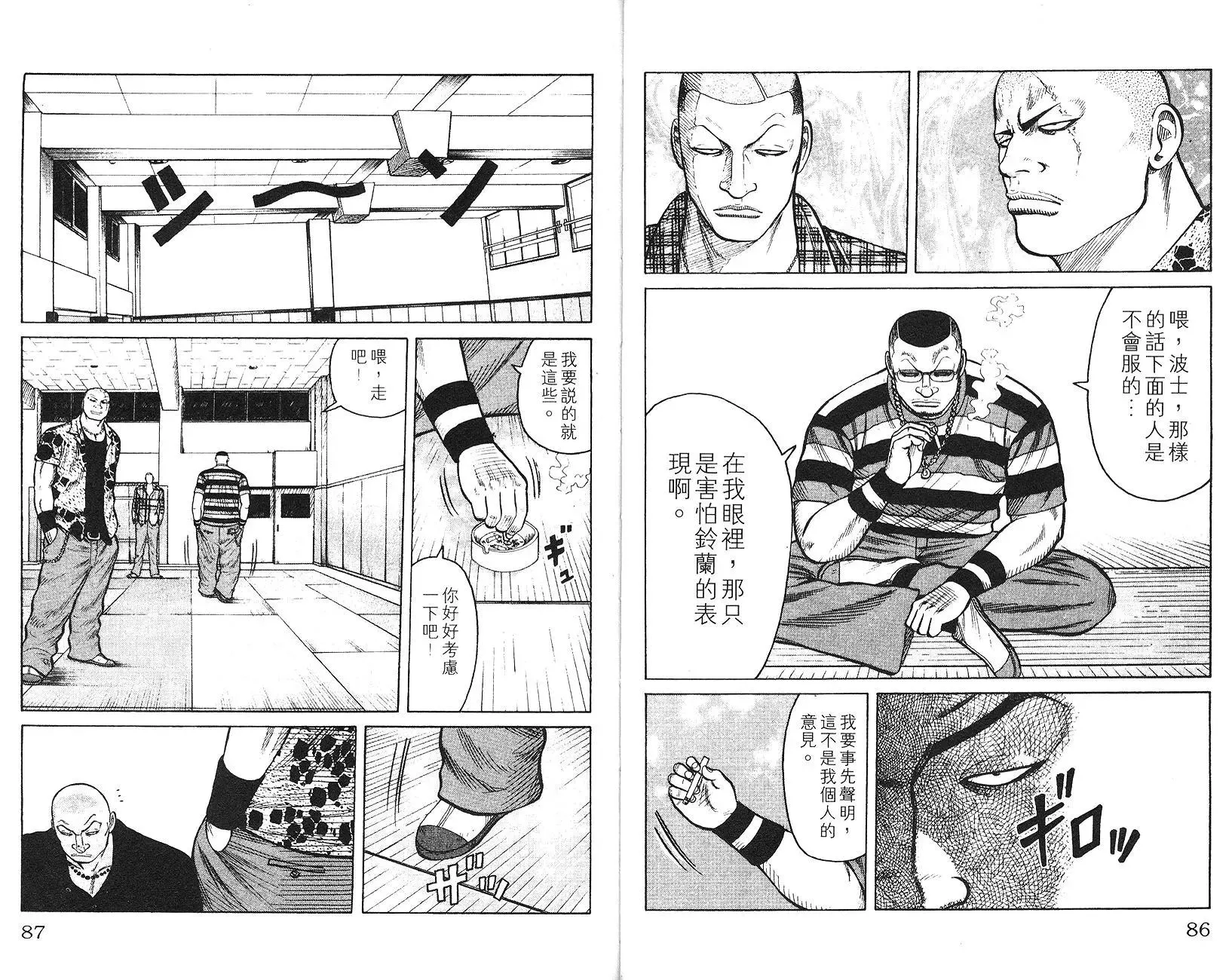 第44页