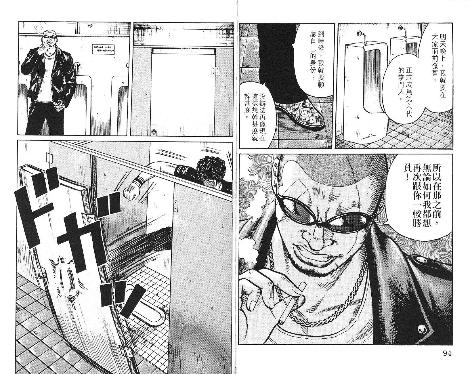 第48页