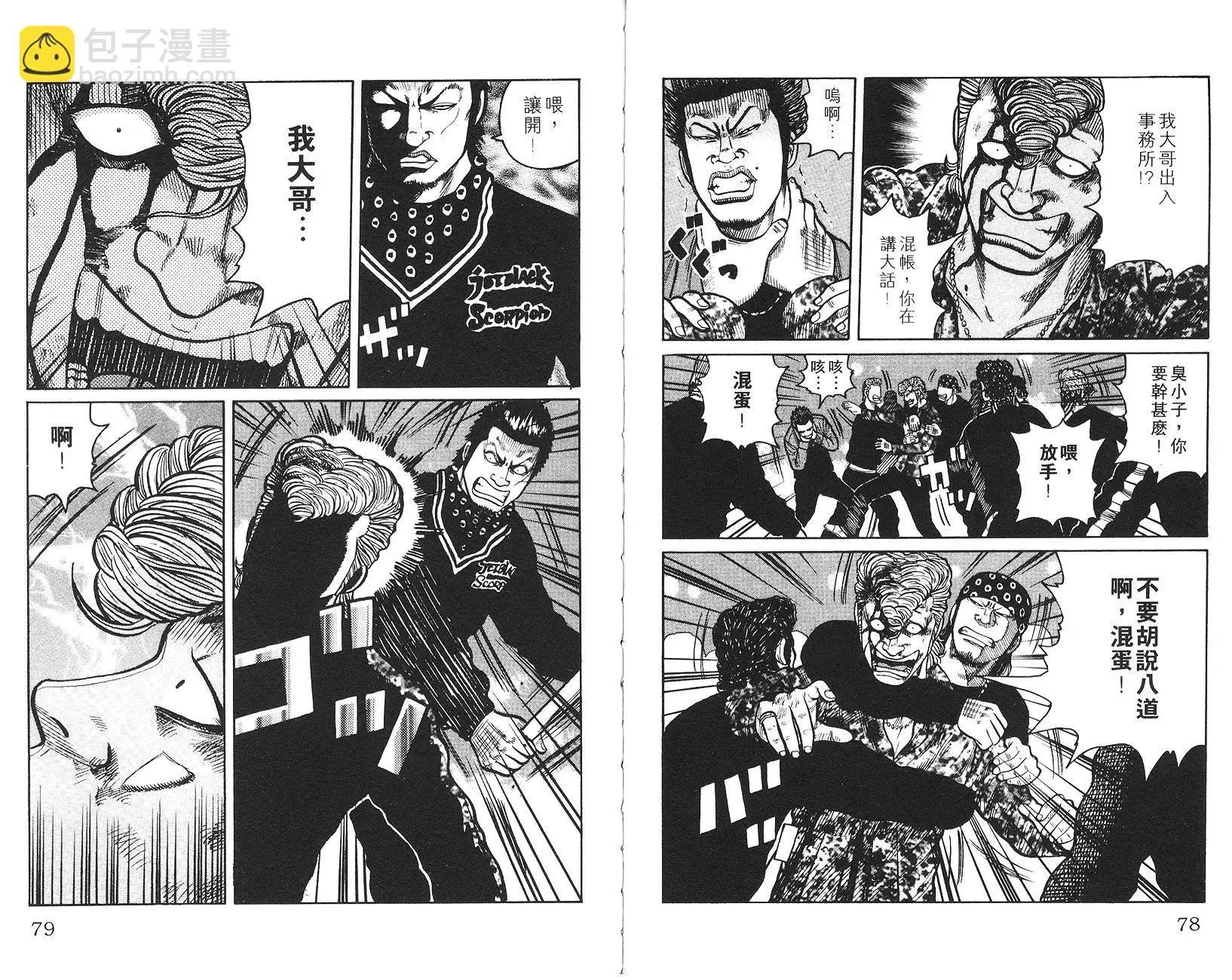第40页