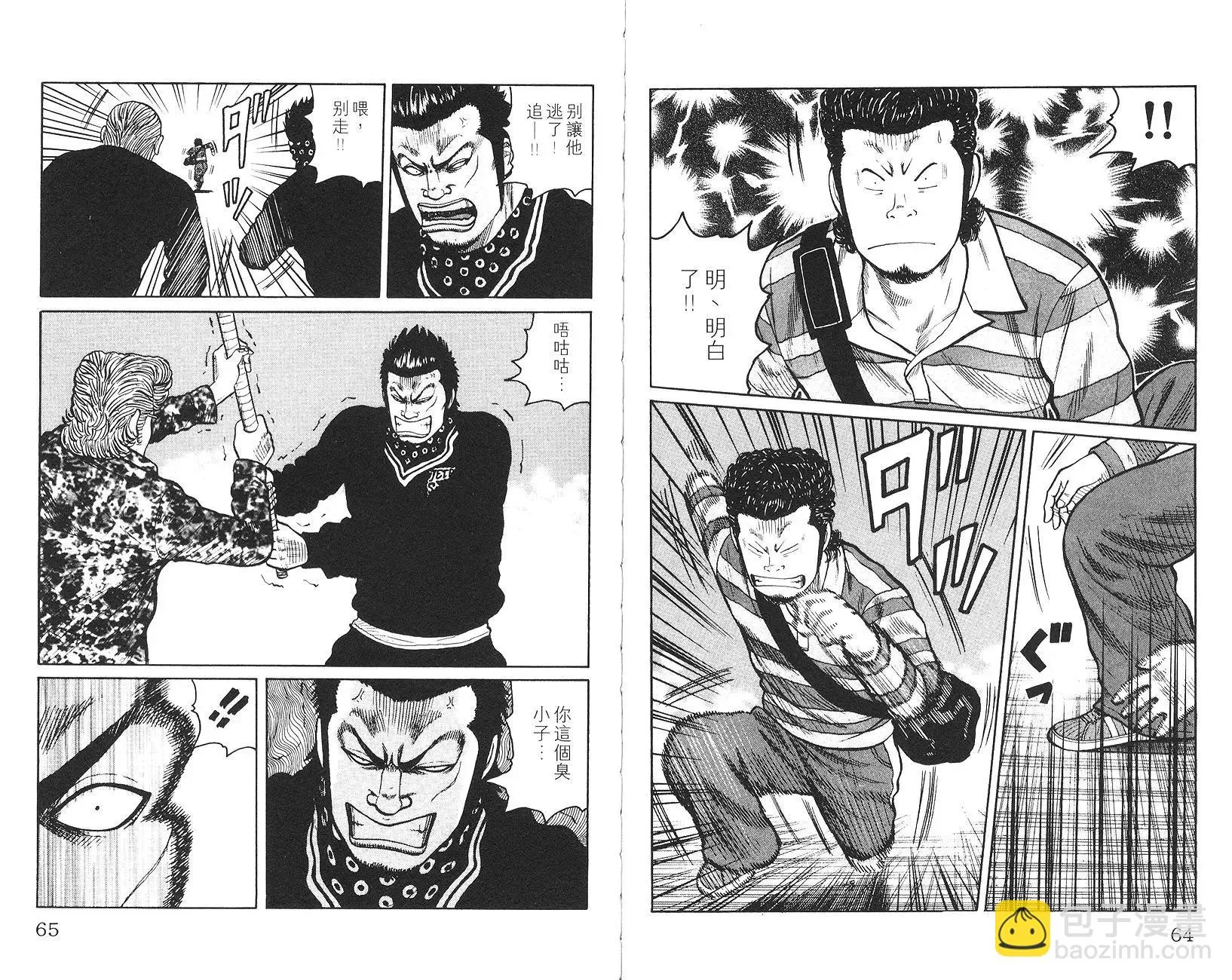 第33页