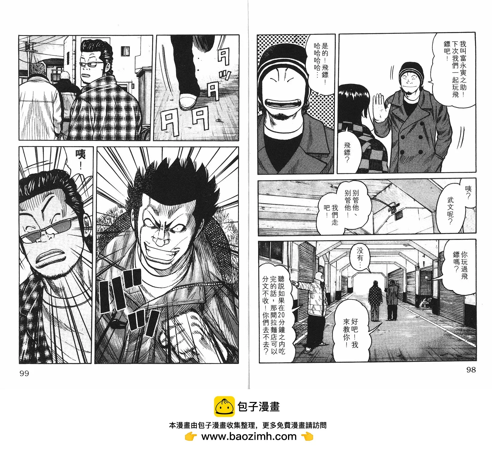 第50页