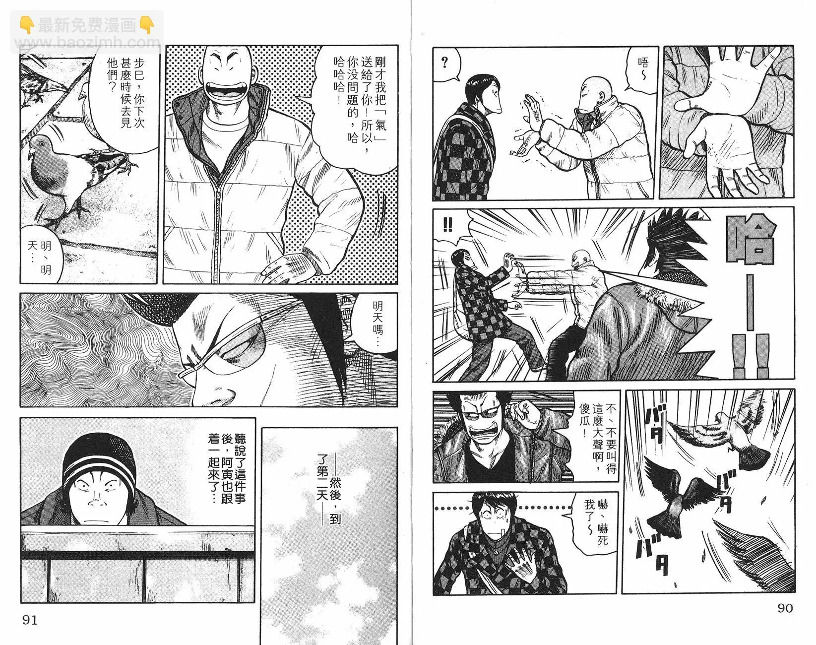 第46页