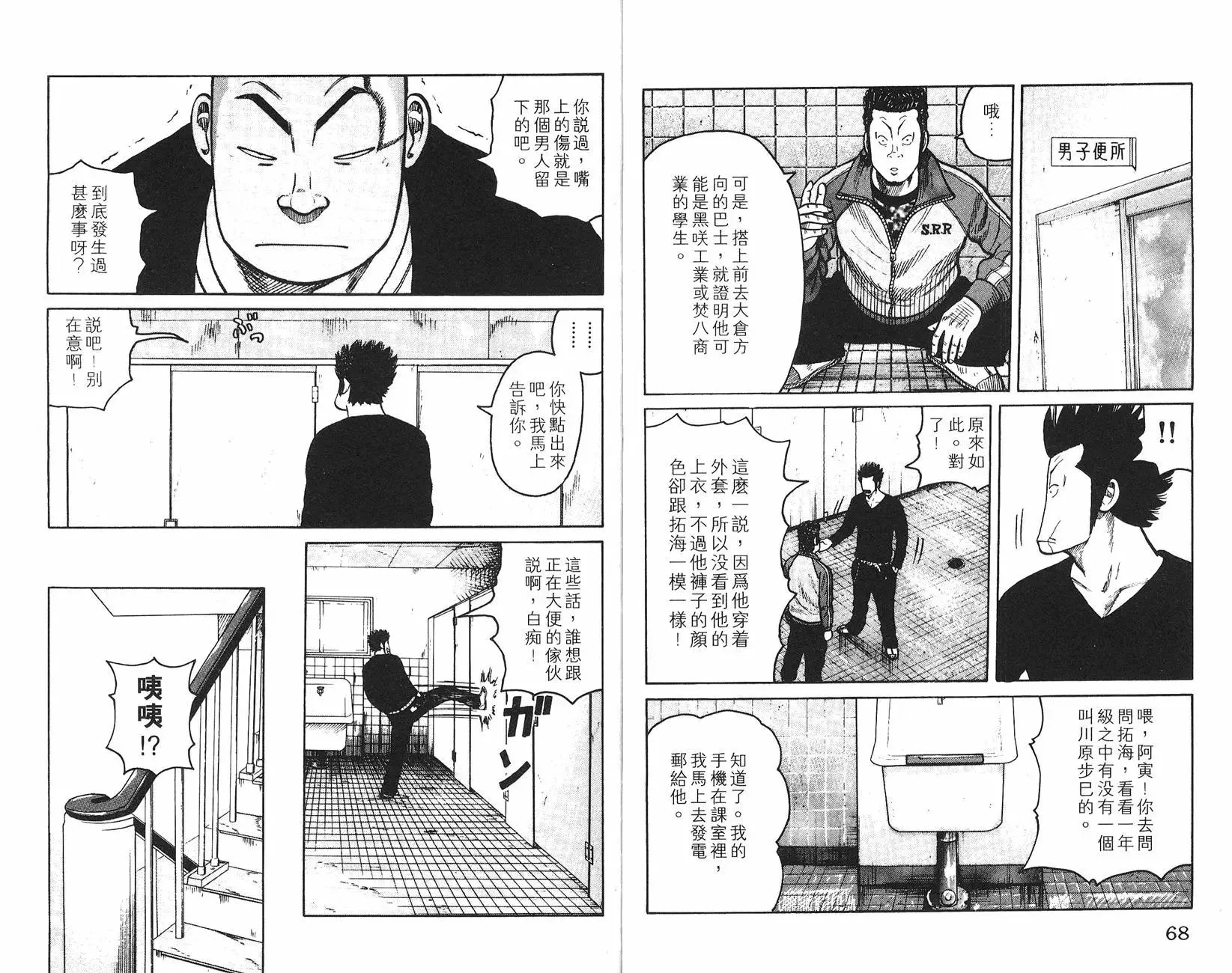 第35页