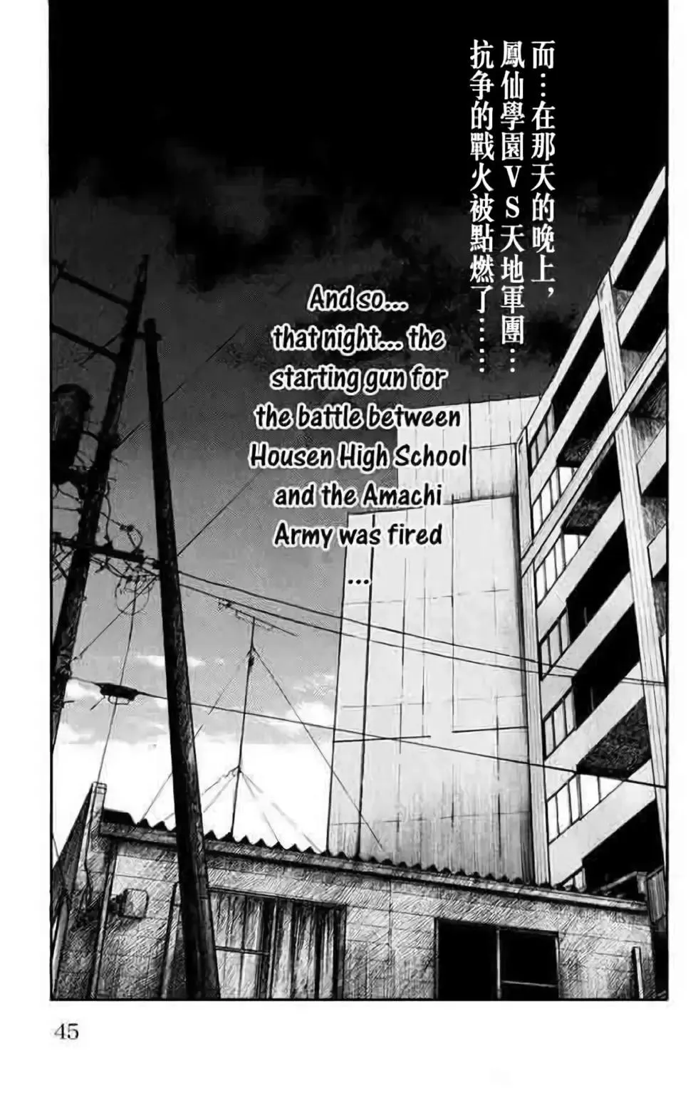 第45页