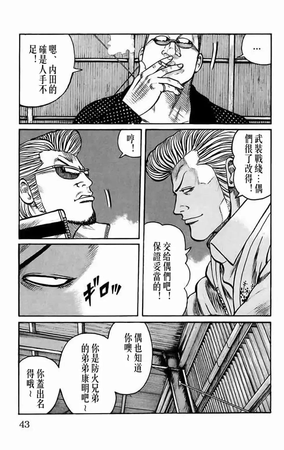 第37页