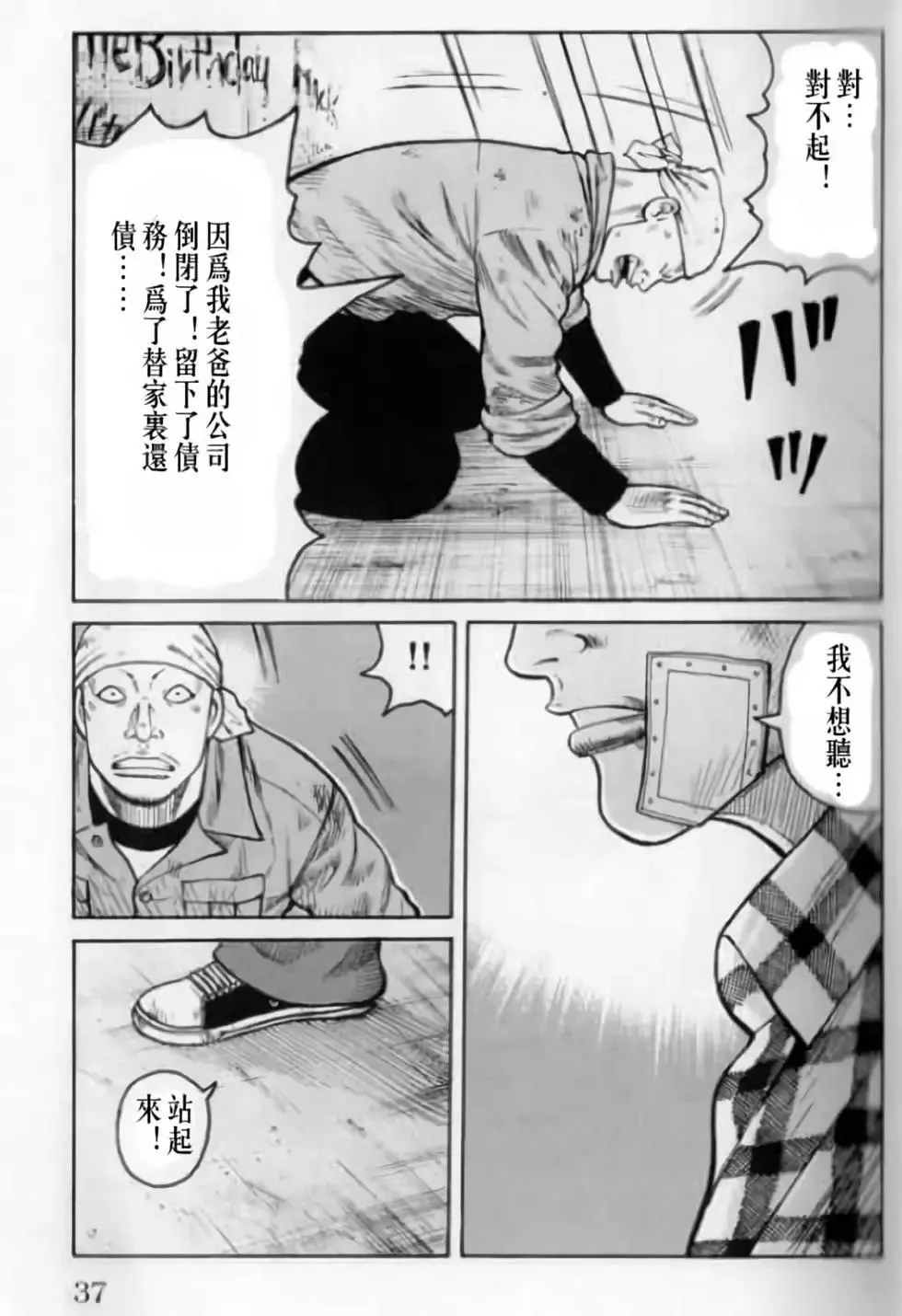 第36页