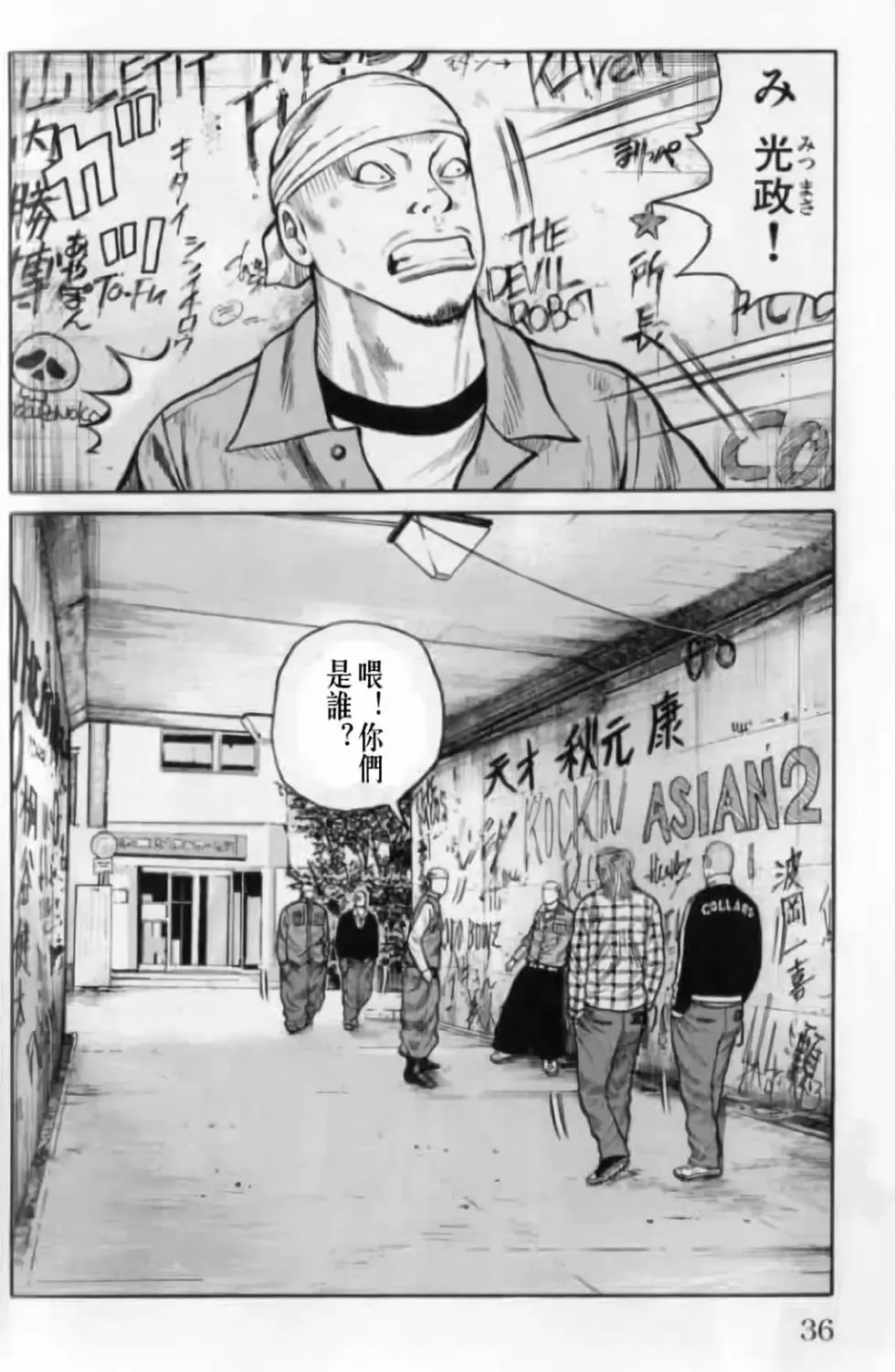 第35页