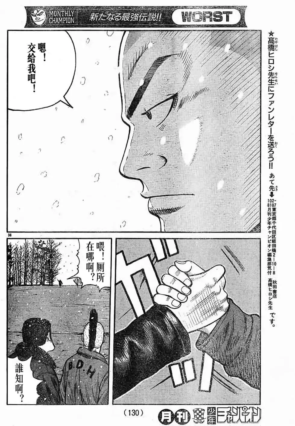 第36页