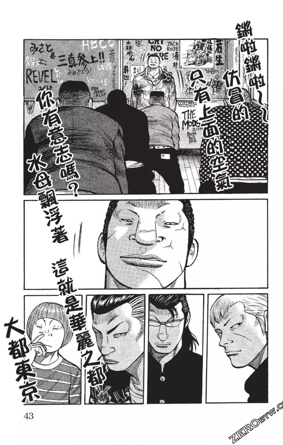 第44页