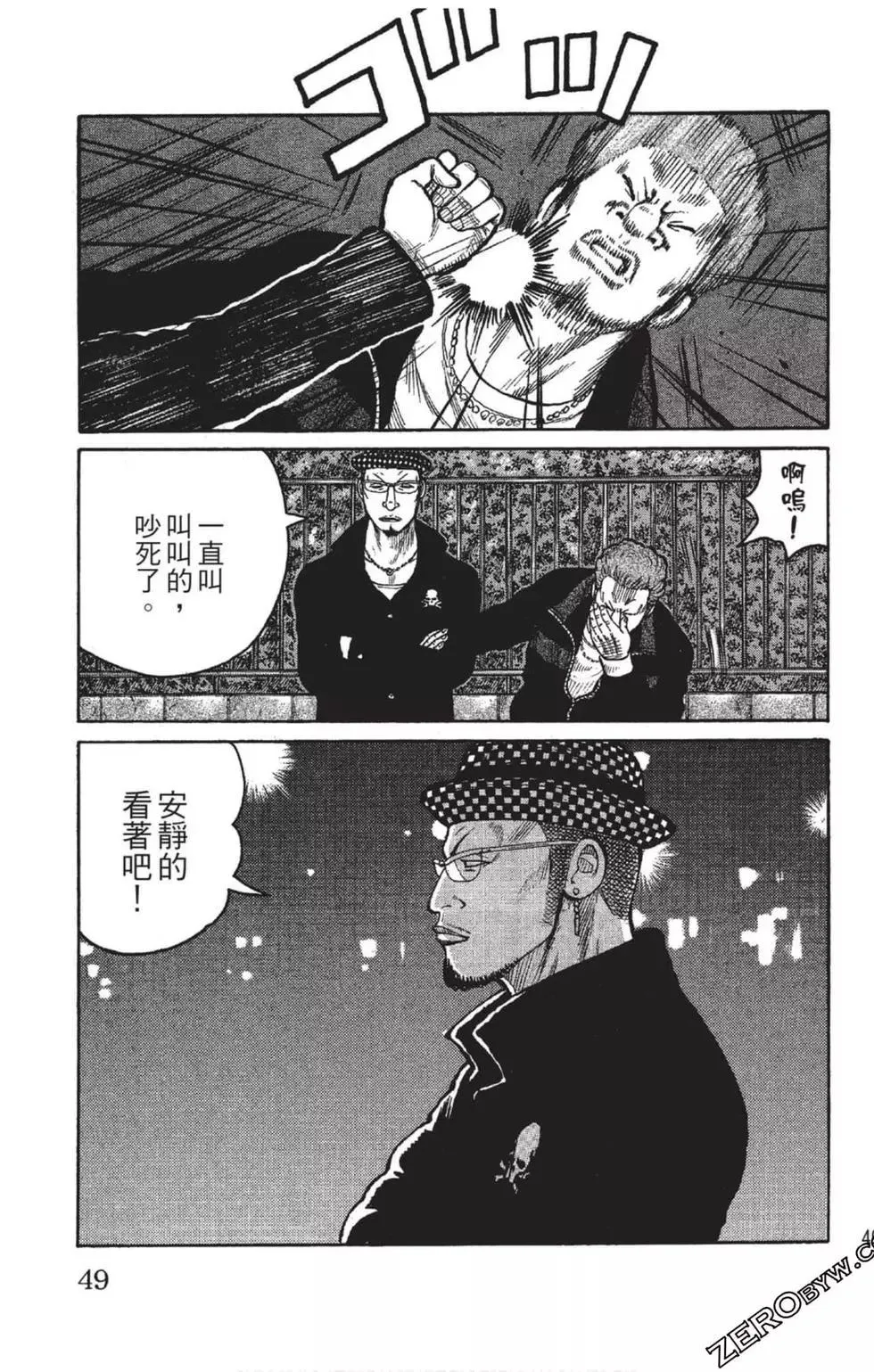 第48页