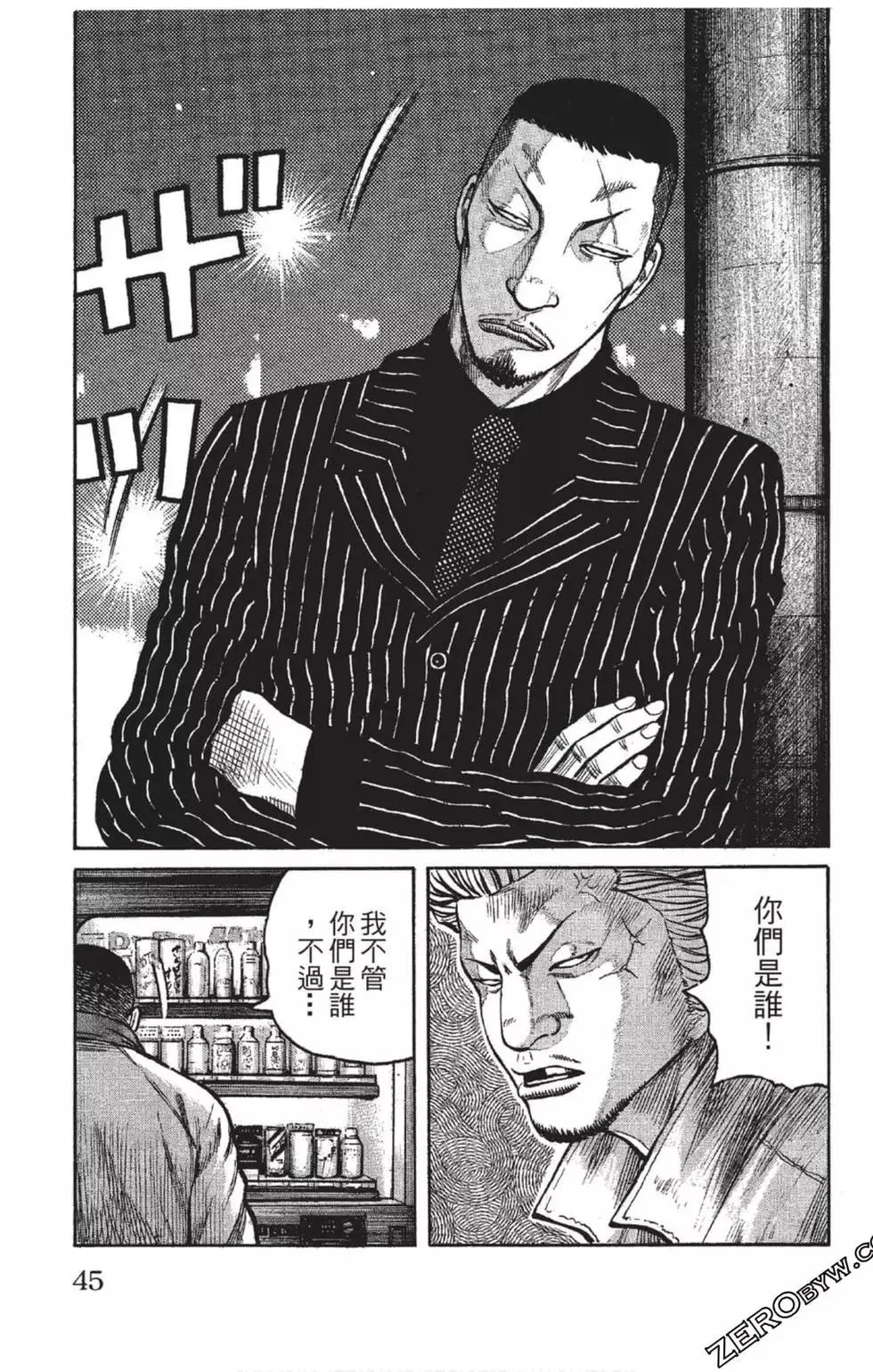 第44页