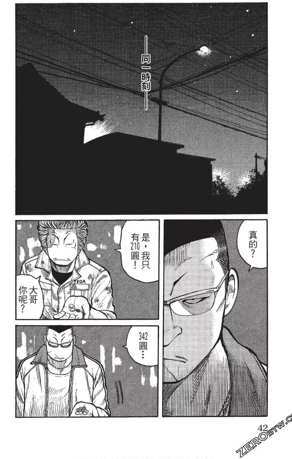 第41页
