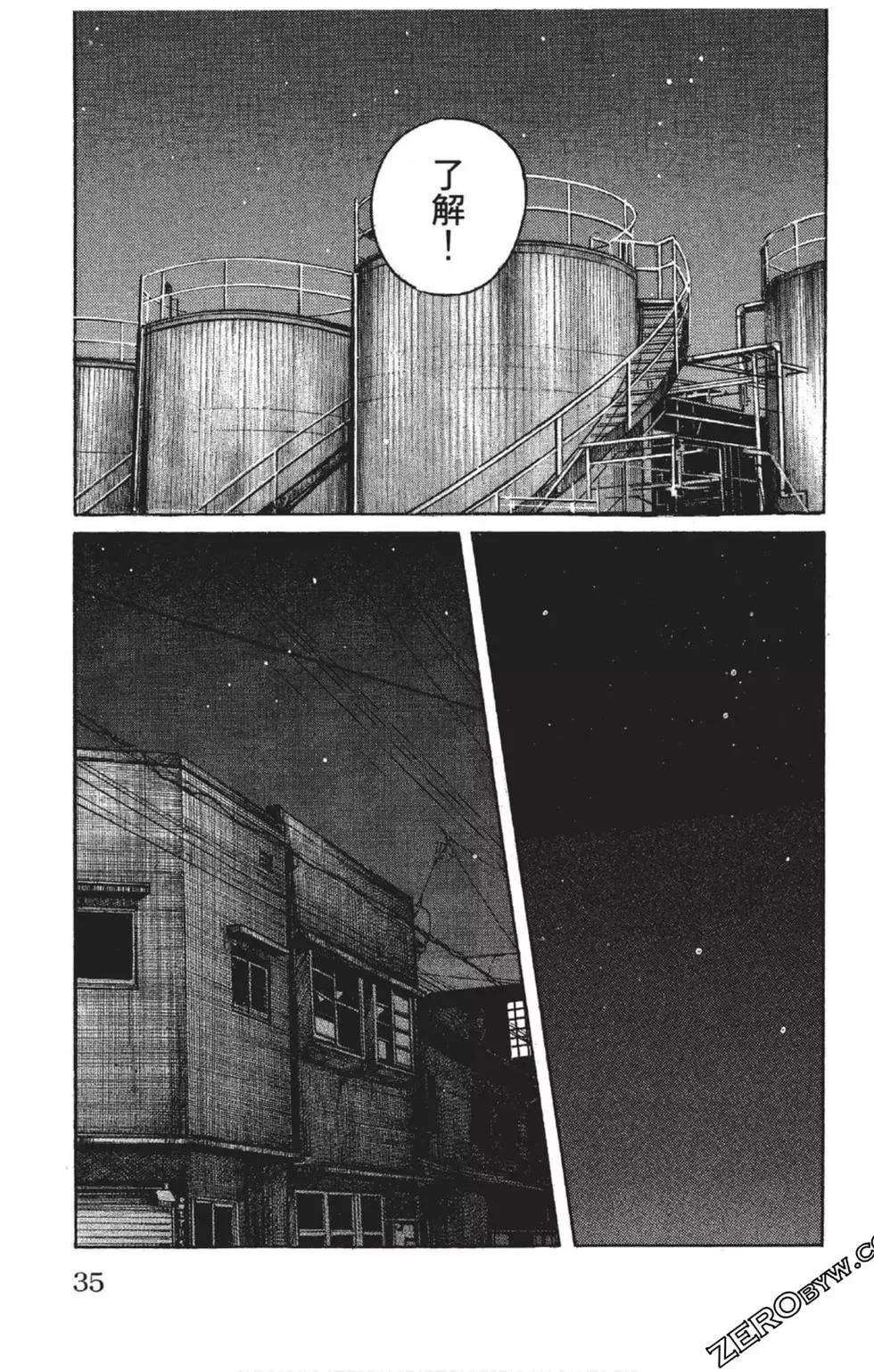 第34页