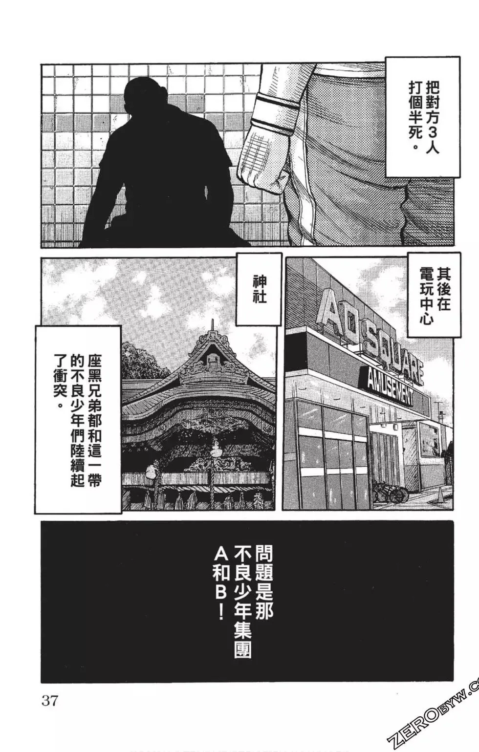 第36页