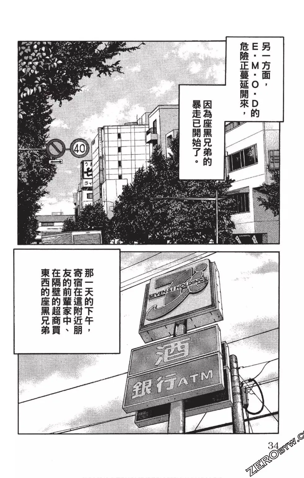 第33页