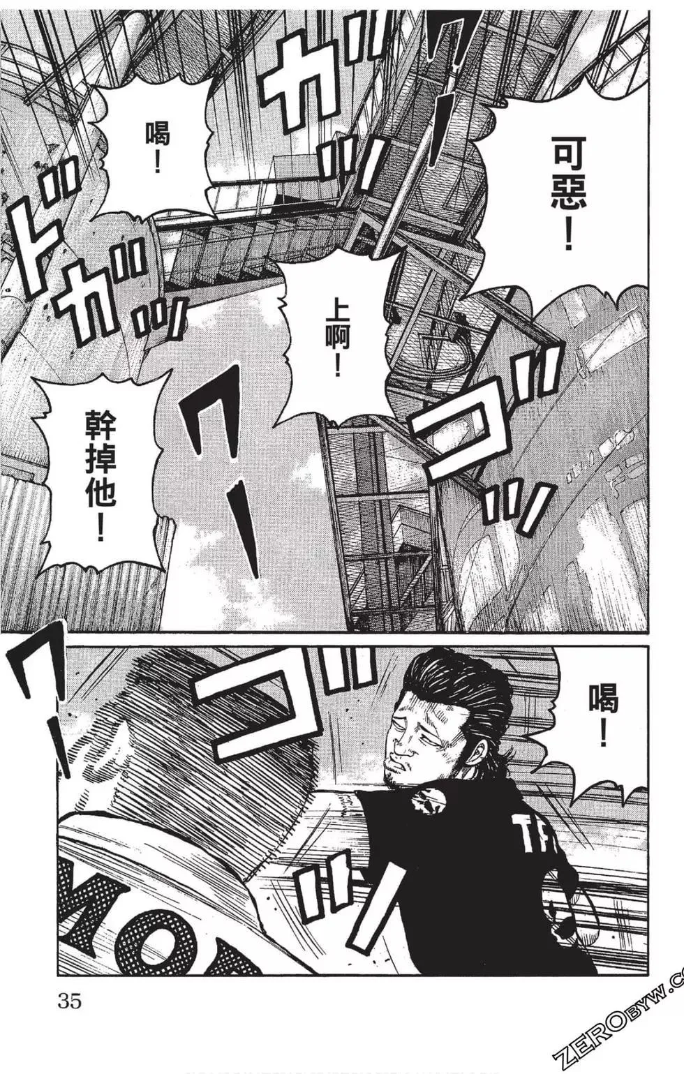 第36页