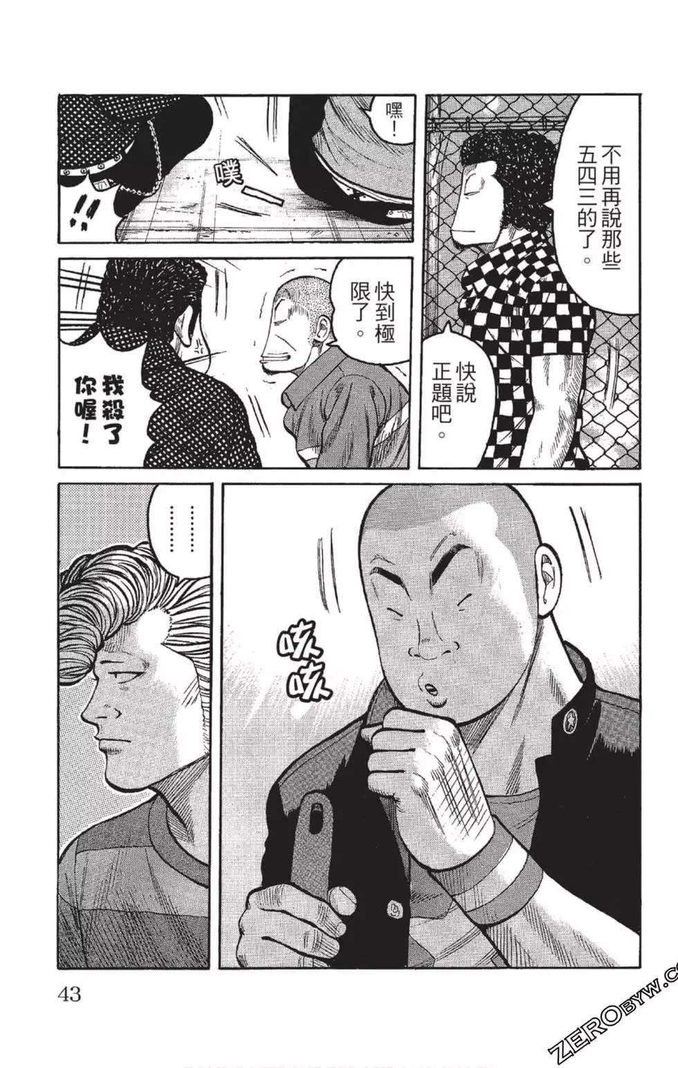 第44页