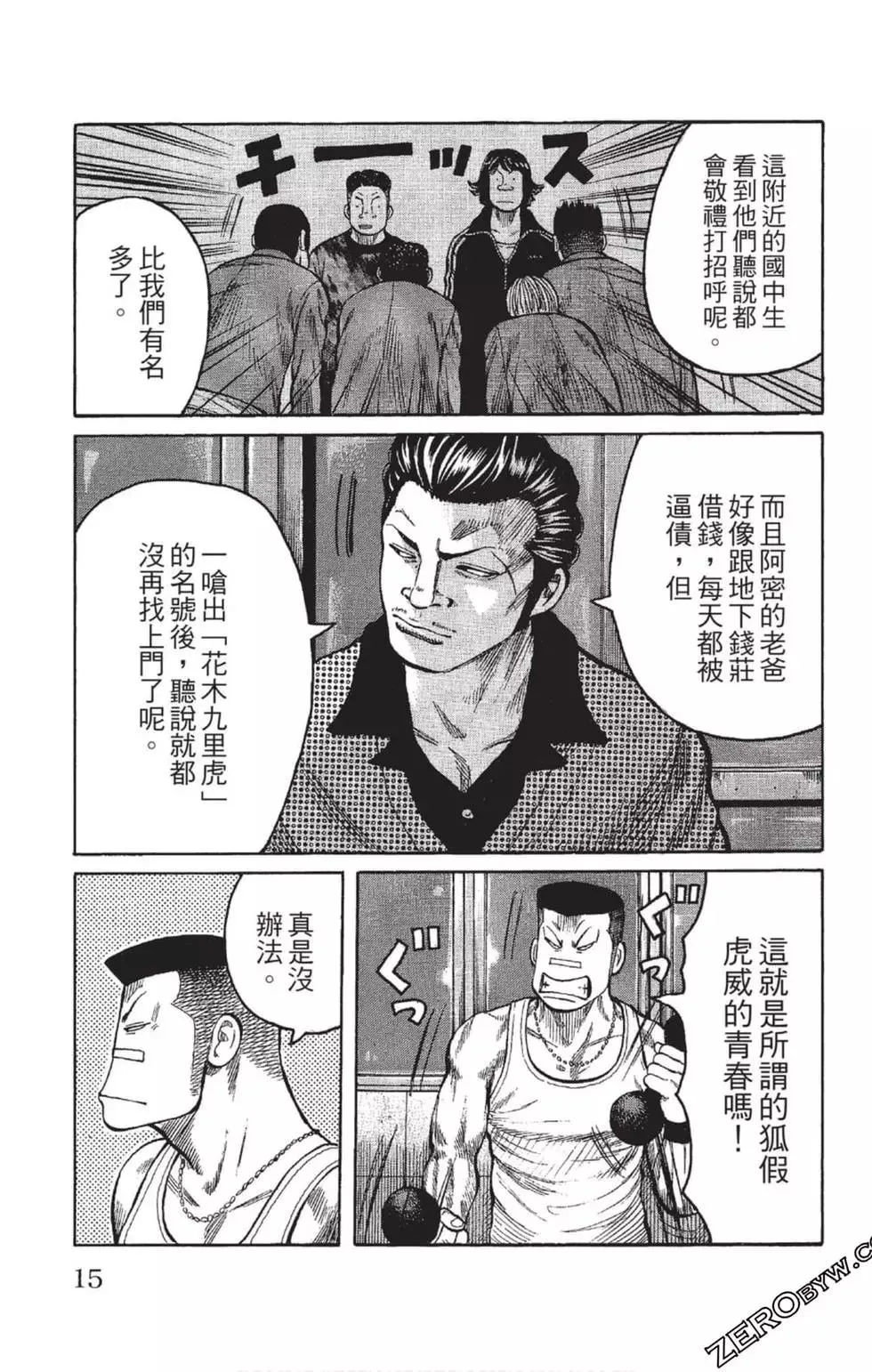 第16页