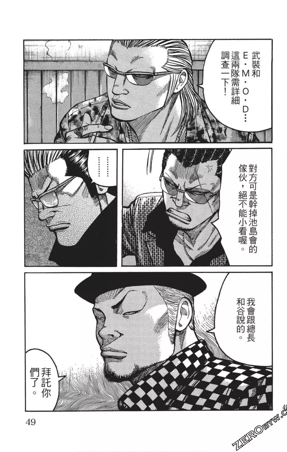 第48页