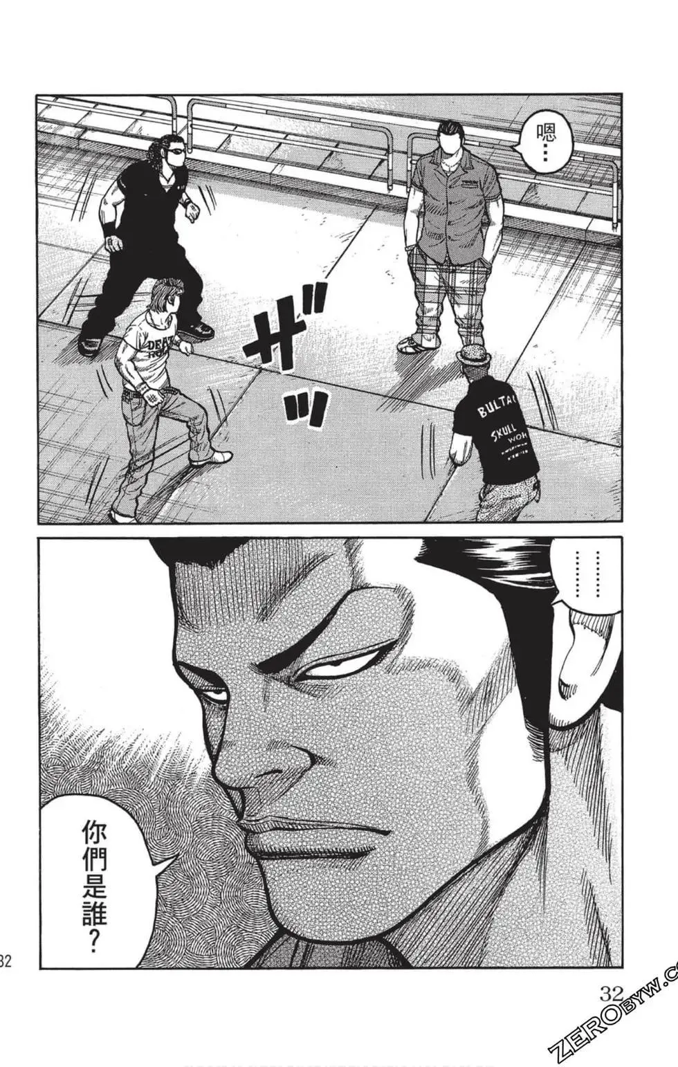 第31页