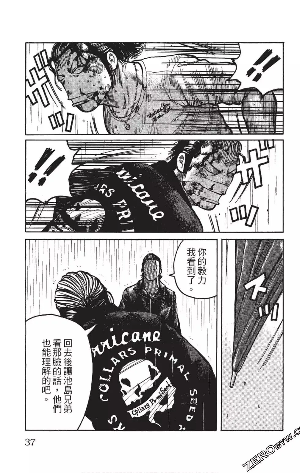 第38页