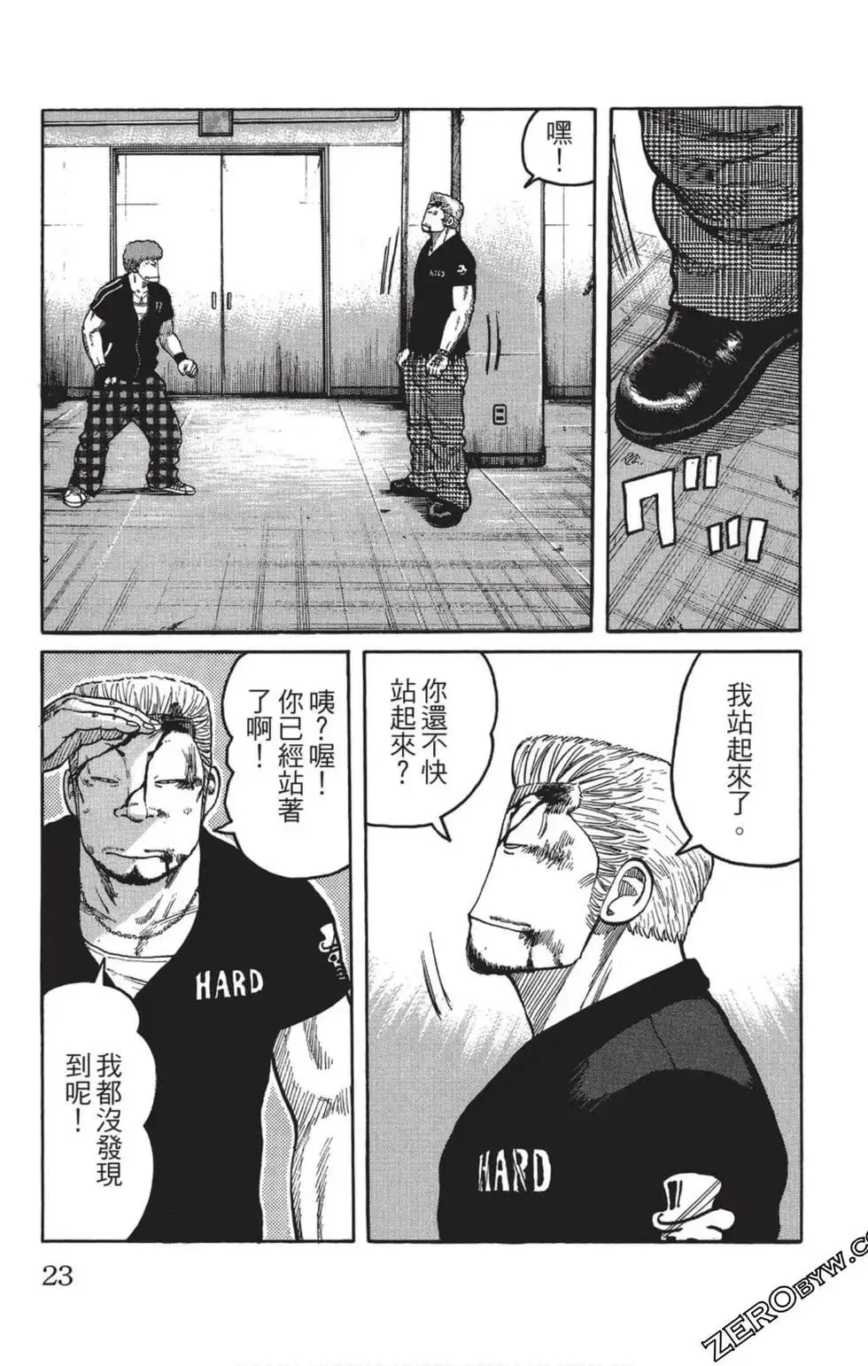 第22页