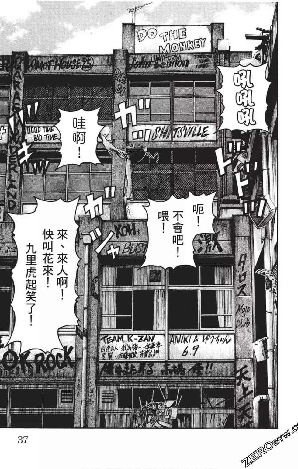 第36页