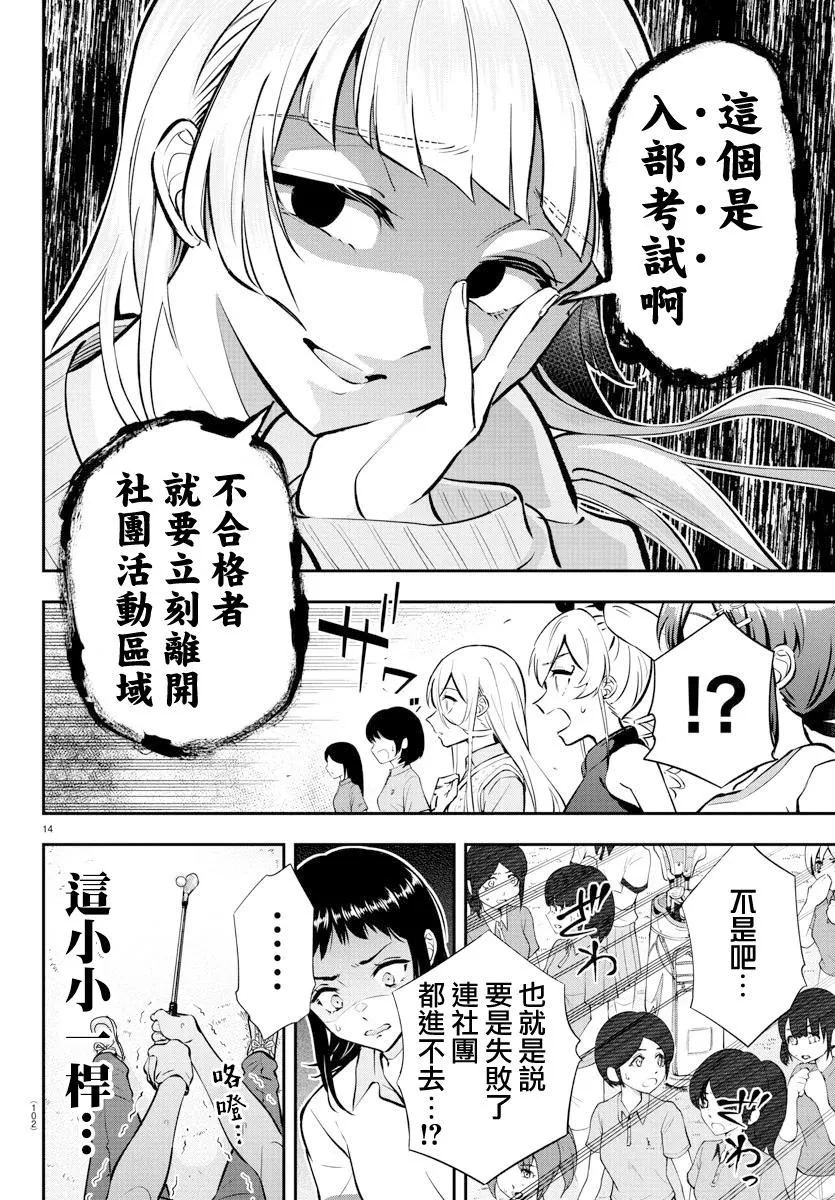 第14页