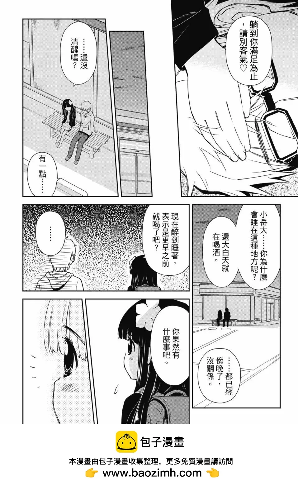 第50页
