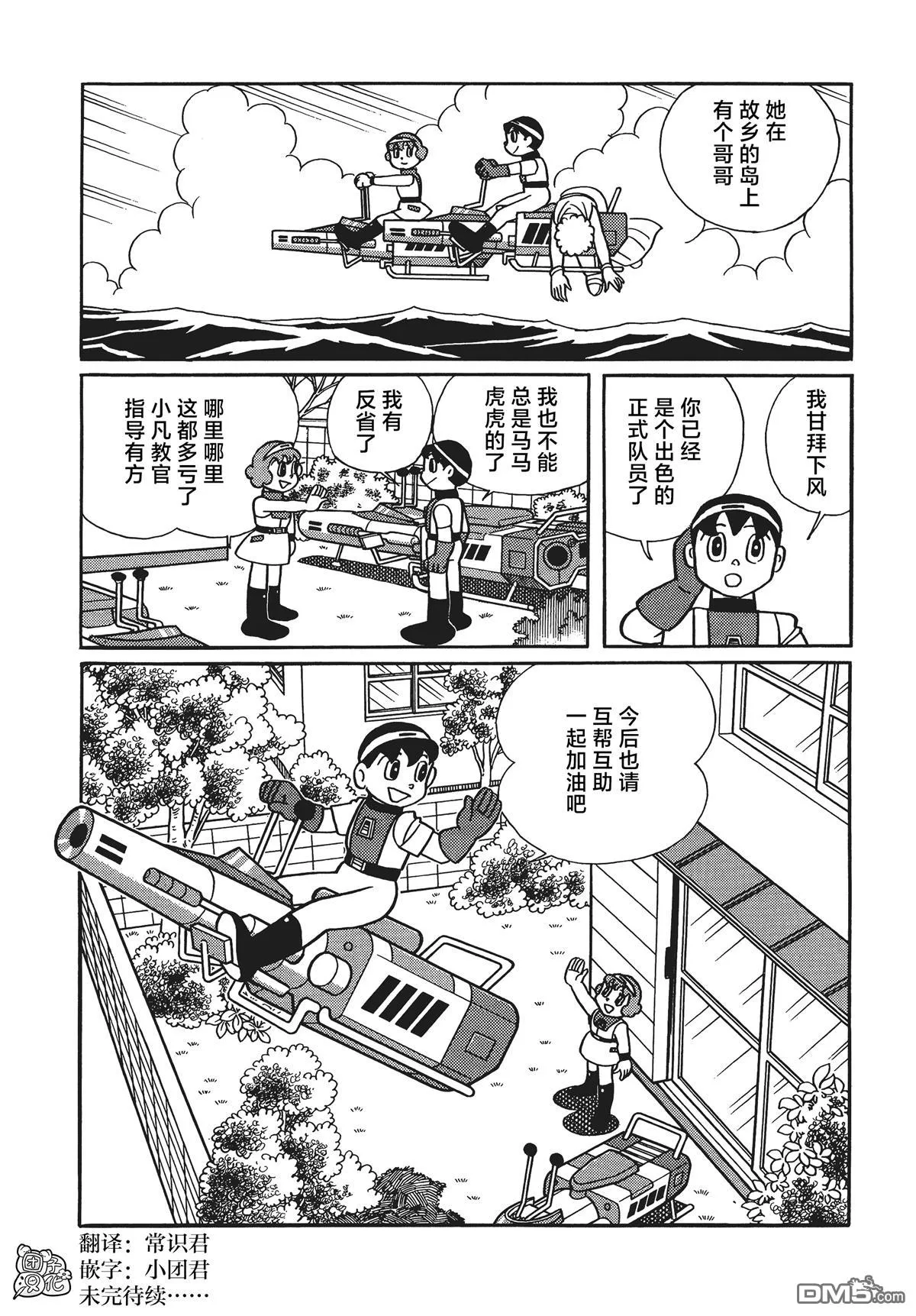 第33页