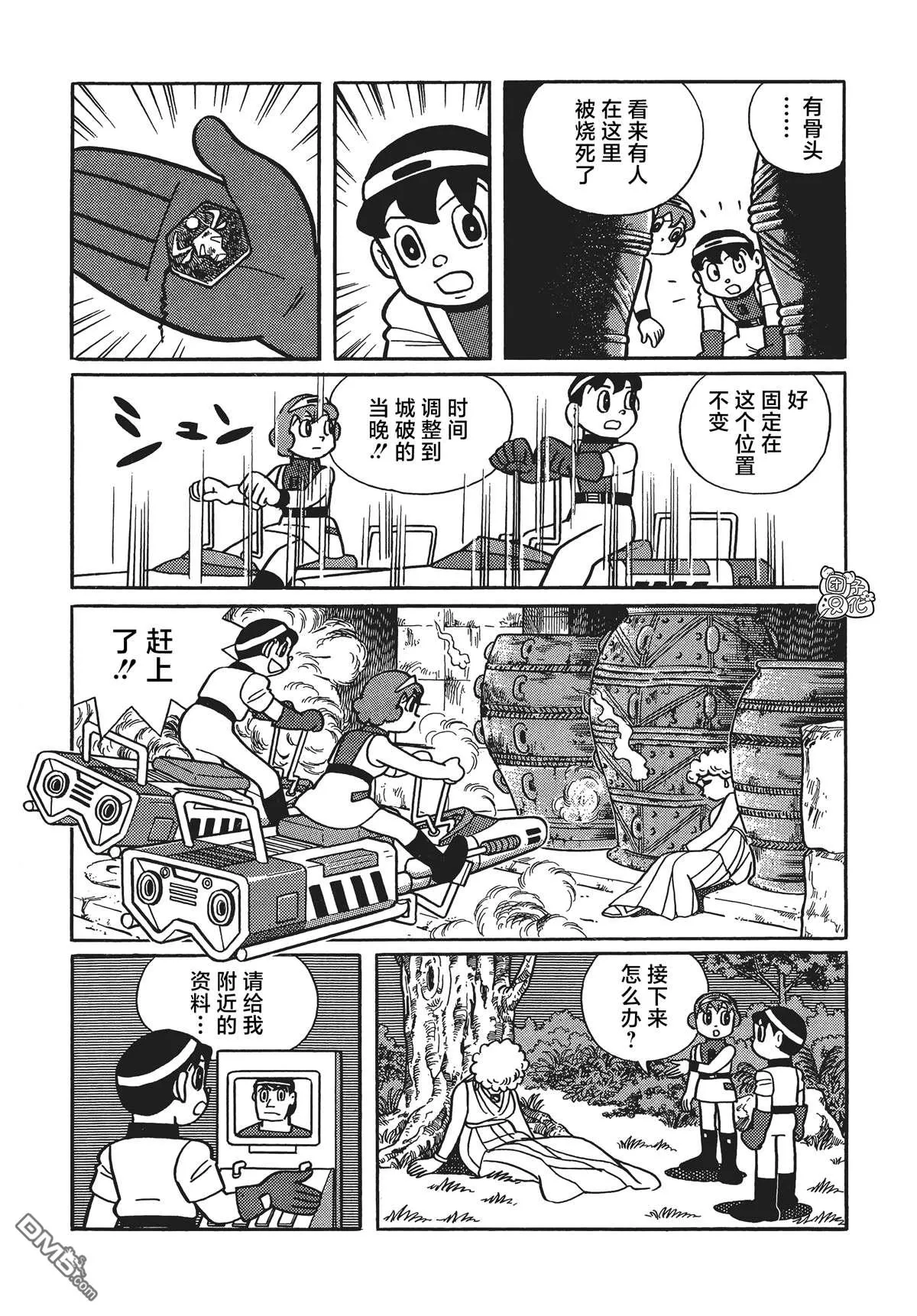第32页