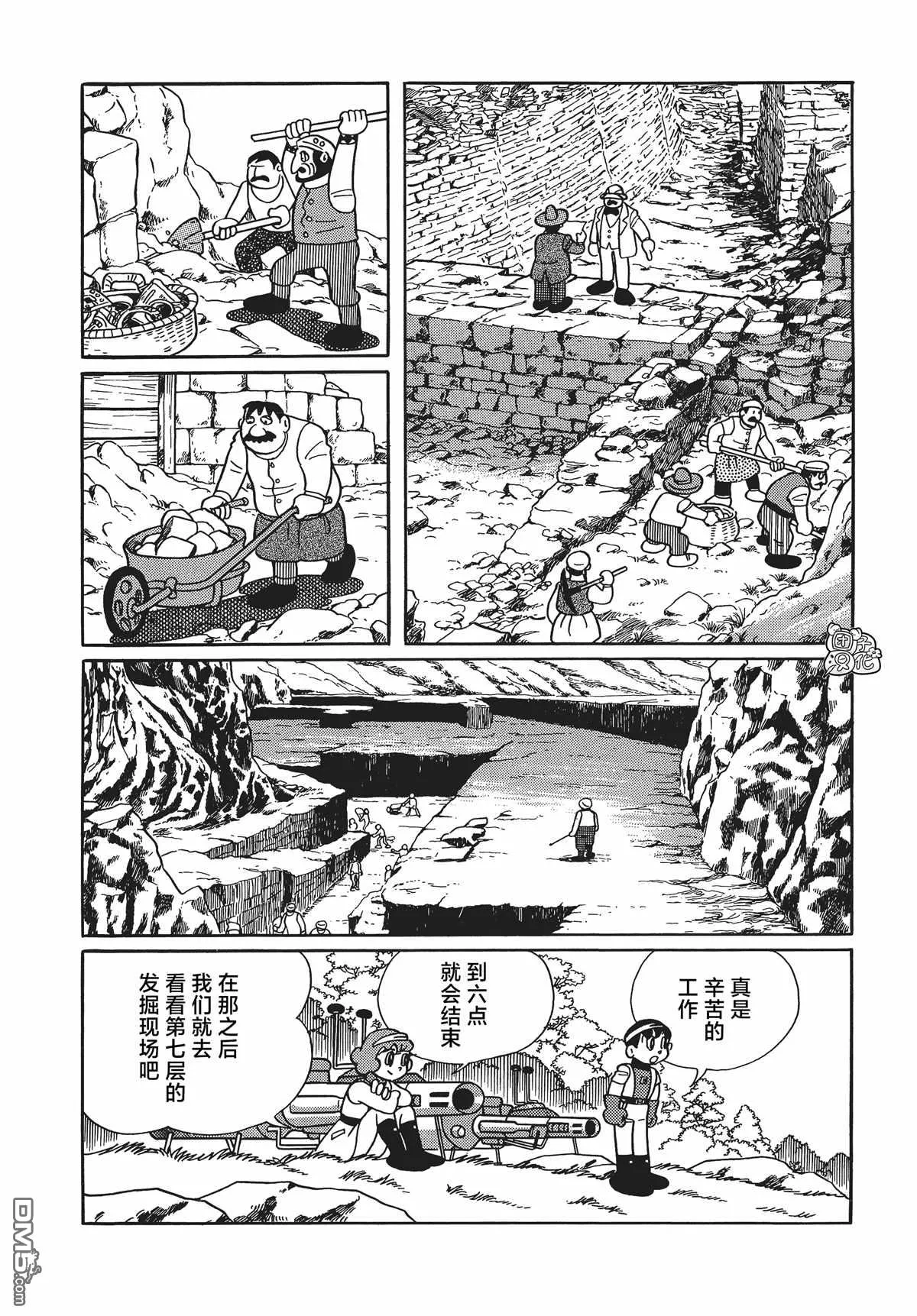 第29页