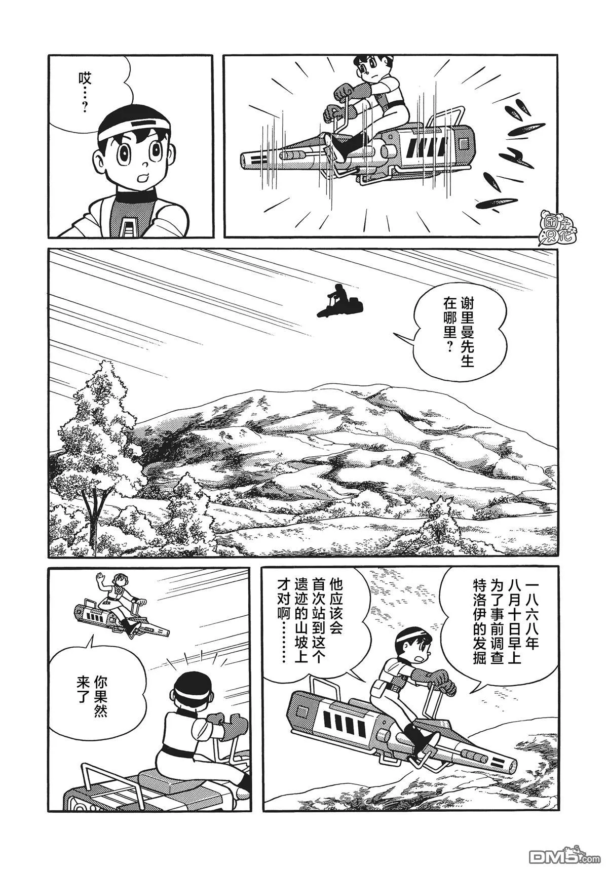 第22页