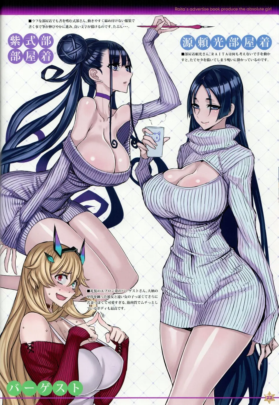 第21页