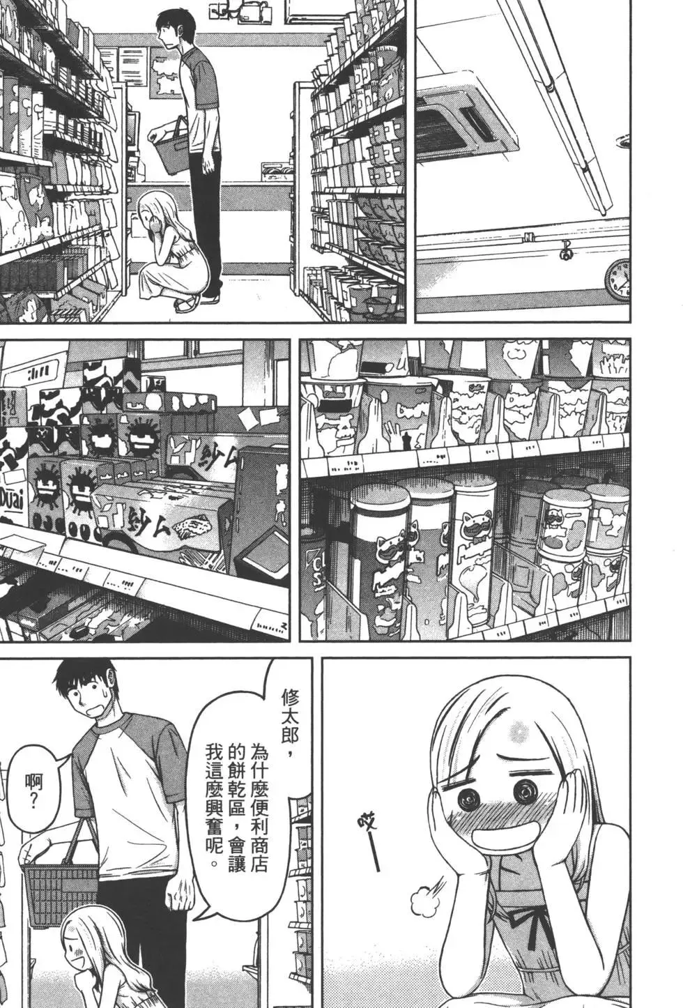 第47页