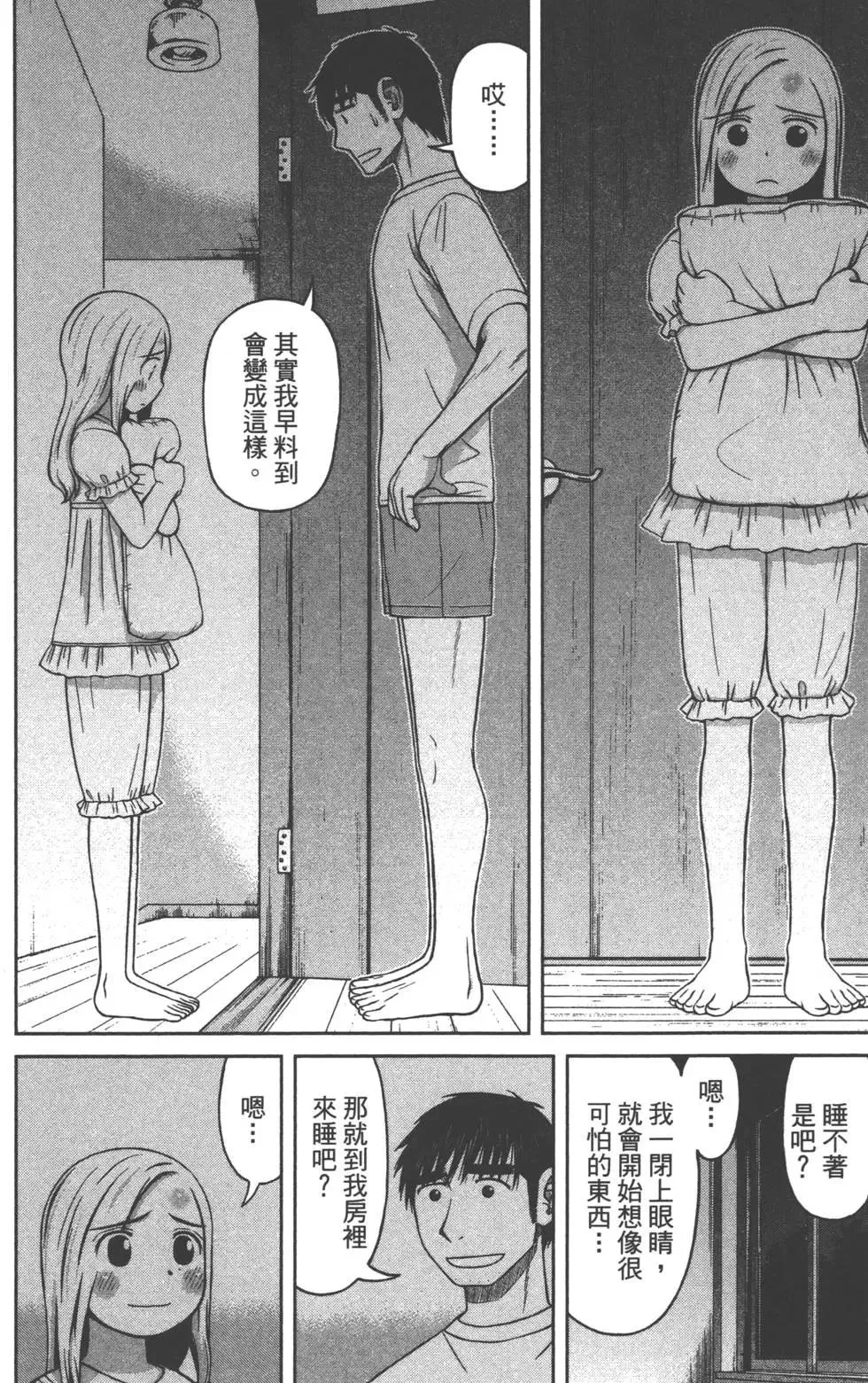 第34页