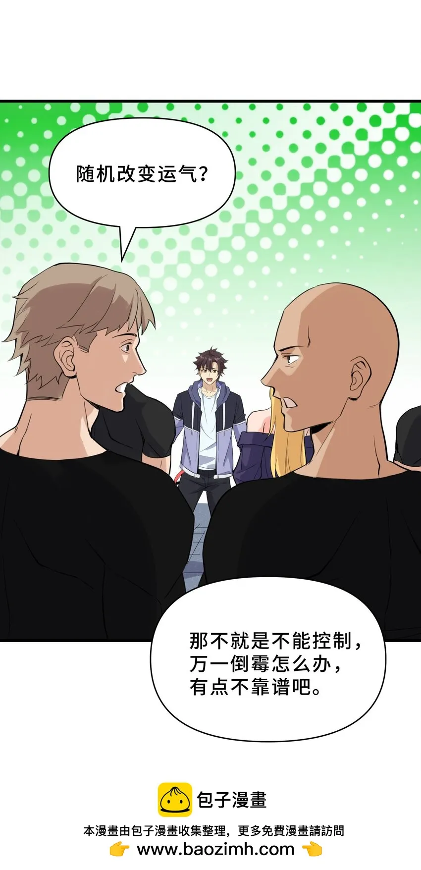第50页