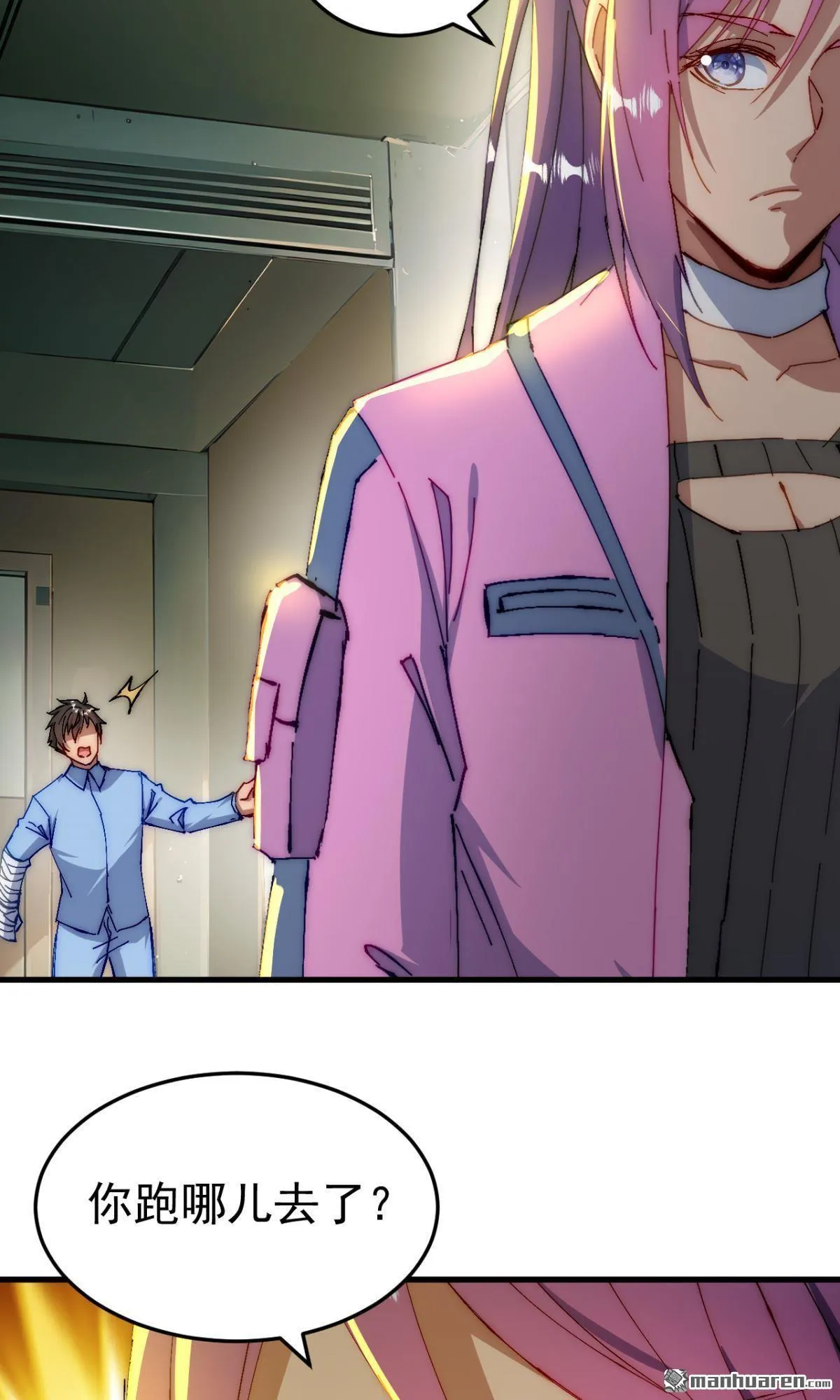 第10页