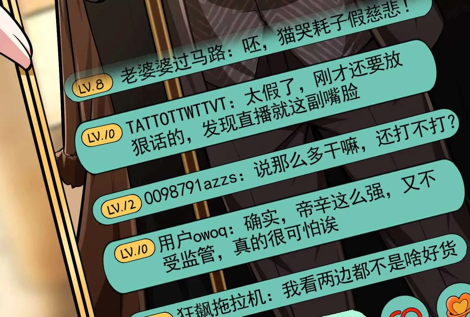 第142页
